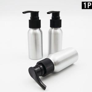 [XBH5286K]F1 알루미늄 화장품공병 펌프용기 50ml 소분통
