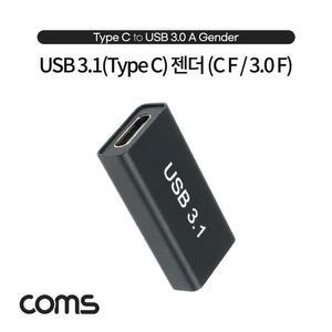 [XBH92L28]Coms USB 3 1 Type C 젠더 USB 3 0 A to C HDMI