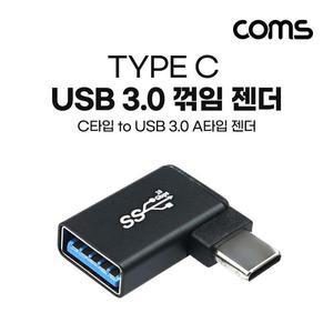 [XBH92L22]Coms USB 3 1 Type C 젠더 측면꺽임 Black HDMI