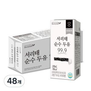 바디랩 서리태 두유팩 실속팩 순수 두유 99.9 190ML 48개