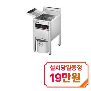[린나이] 업소용 가스식 튀김기 22L RFA-228G / 60개월 약정s