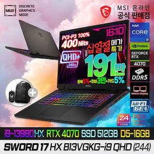 [5/7~17:십일.절.특.가] MSI 소드 17 HX B13VGKG-i9 QHD (244) 게이밍노트북/i9-13980HX/RTX4070/512G/16G(8X2)/17인치/QHD+/240Hz/DCI-P3 100%/400Nit/16:10 화면비/PD충전