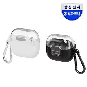 [삼성] 갤럭시버즈3 버즈3프로 카라비너 클립 투명 케이스