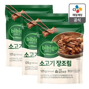 [CJ제일제당][본사배송] 비비고 소고기장조림 125g X 3개