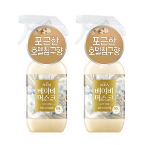 아우라 퍼퓸 섬유탈취제 포근한 호텔침구향 베이비머스크 490ml, 2개