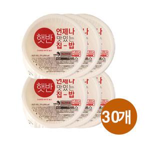 햇반 백미밥 즉석밥 200g x 30개