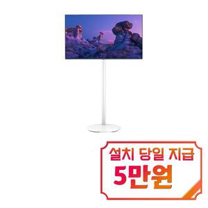[더함] 구글 OS QLED TV 43인치 + 이동형스탠드 (화이트) UA431Q-삼탠바이미 / 60개월 약정s