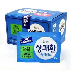 큐원 상쾌환 3g x 20포 음주전후