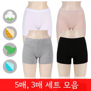 2부속바지 소재별 모음/5매 3매세트/순면/모달/자연섬유/인견/여성속바지