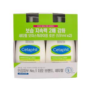 [블루마켓]세타필 모이스춰라이징 로션 591ml 2p 세타필로션 모이스춰라이징로션 건조한피부로션