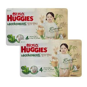 2024 하기스 네이처메이드 밤부 팬티형 기저귀 대형 4단계 여아용 54p X 2팩