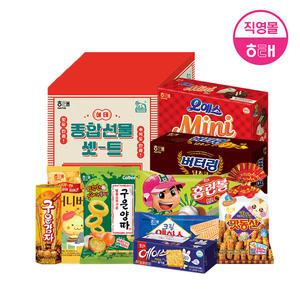 해태 레트로 과자 선물세트 (총 9종)