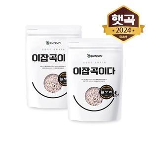 [이잡곡이다] (국산) 늘보리 1kg x 2봉