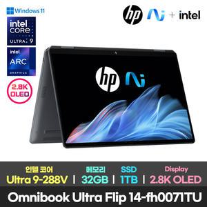 최종239만/마우스/HP 옴니북 울트라 플립 14-fh0071tu 노트북 15세대 Ultra 9-288V/2.8K OLED/32GB/1TB/윈도우11/고해상도 프리미엄 가벼운 대학생 인강용 사무용 직장인 최신 노트북