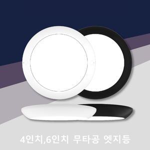 예도 LED 무타공 슬림 직부등 화장실 베란다 현관 조명 4인치 6인치 10w 15w 화이트 블랙