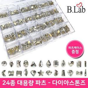 [JH3131U6_51]24종 젤네일아트 네일파츠 다이아스톤즈 뷰랩