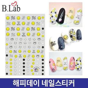 [JH318P82_51]데코 젤네일아트 스마일 해피데이 네일스티커