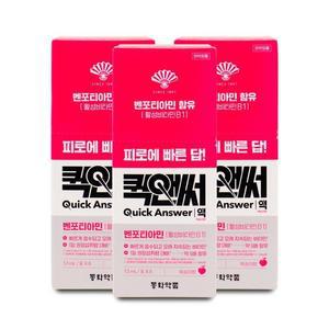 동화약품 퀵앤써 벤포티아민 피로회복제 12ml x 8포 X 3박스