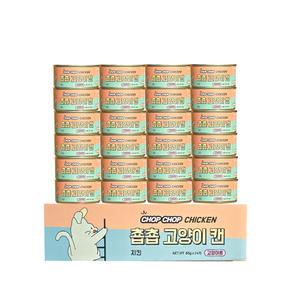 촙촙 고양이 먹기 좋게 찢은 치킨캔 85g  24개  2박스