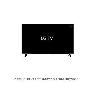 LG전자 50UT8300ENA 스탠드(지역별 운송료)