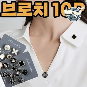[기타]우아한 리본 디자인 브로치 스타일리시 옷핀 (WFGWTW8)