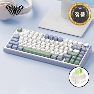 [한글정발] 독거미키보드 F75 그린 리퍼축 유무선 아우라 타란튤라 키보드