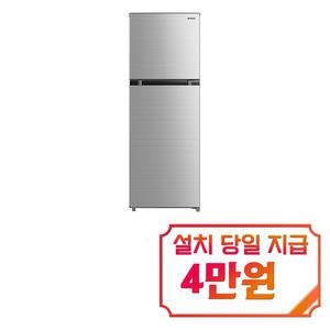 [위니아] 일반 냉장고 236L (갤럭시 실버) / EWRB248EEMYSO(A) / 60개월 약정s