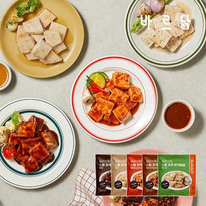 [바르닭] 스팀 조각 닭가슴살 100g*3팩 5종 골라담기