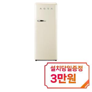 [하이얼] 미니 레트로 스탠드형 1도어 김치냉장고 120L (크림 아이보리) / ARK133MNI / 60개월 약정s