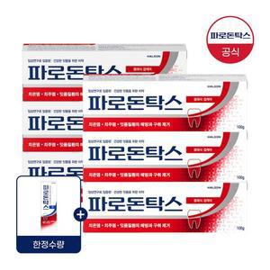 [파로돈탁스] 클래식 검케어 잇몸치약 100g x6개