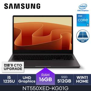 삼성 갤럭시북2 - NT550XED-KG01G - 16GB 512GB WIN11HOME HMC