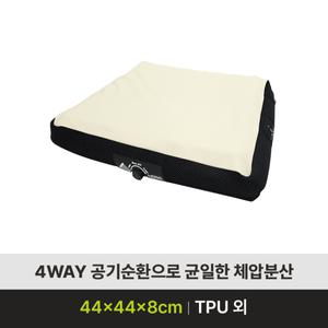 [케어쉴드]욕창방석 NSBS-4WAY88 욕창방지쿠션 휠체어방석