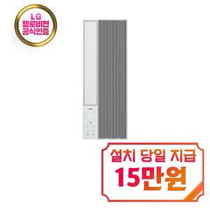 [위닉스] 세로형 창문형 에어컨 6평형 (화이트) / EWIE067-MWK