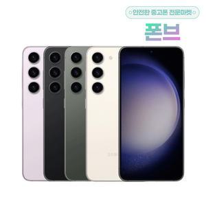 갤럭시 s23플러스 최상s급 공기기 모든 색상 용량 통신사 선택가능