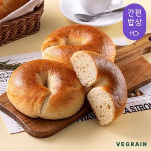 비그레인 시카고 프로틴 베이글 (플레인 4개+무화과 4개) (총 120g x 8개)