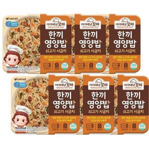 아이배냇 한끼 영양밥 쇠고기시금치150g x 6 코스트코 코스트코 두레샵