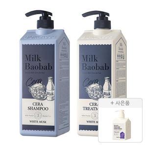 밀크바오밥 세라 샴푸  화이트머스크, 1200ml, 1개 +  트리트먼트 화이트머스크, 1200ml ,1개 + 증정 ( 블루밍 퍼퓸 핸드워시 베이비파우더 250ml, 1개 )