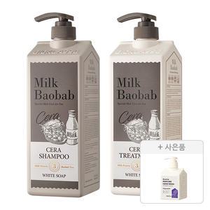 밀크바오밥 세라 샴푸  화이트솝, 1200ml, 1개 + 트리트먼트,  화이트솝, 1200ml, 1개  + 증정 ( 블루밍 퍼퓸 핸드워시 베이비파우더 250ml, 1개 )