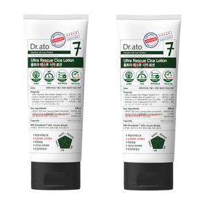 닥터아토 울트라 레스큐 시카 로션 160ml x 2 유아로션 바디용품