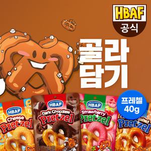 [HBAF] 바프 프레첼 30g 4종 20봉 골라담기 (10+5+5)