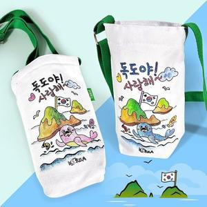 [라일리] Rly 독도 컬러링 에코 텀블러 가방 (보온보냉 백)