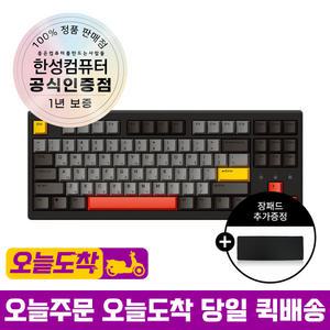 한성컴퓨터 TFG Magnetox XL 듀얼 8K 래피드트리거 가스켓 마그네틱 게이밍 키보드 인터스텔라 저소음 35g