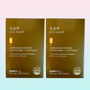 요습관 30정 2박스 (총 60정) BKwell 크랜베리 호박씨 복합추출물