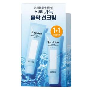 토리든 다이브인 워터리 모이스처 선크림 더블기획