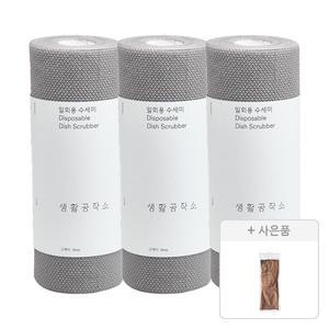 생활공작소 일회용 수세미 그레이 60매, 3개 + 증정(고무장갑 일반형 베이지 M, 1개)
