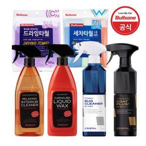 불스원 왁스 카샴푸 타월 등 세차용품 모음