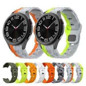 삼성에 적합한 갤럭시 워치 6 클래식 47mm 43mm/4 46mm 42mm용 실리콘 스트랩 5/5프로 45mm/4/6 40mm 44mm 팔찌