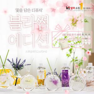 (가정의달 특집) 플로너스 꽃을 담은 디퓨저 블라썸 에디션 스페셜 2,670ml