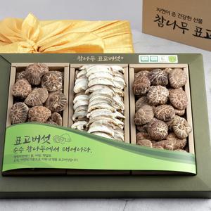 참나무 박차고 유기농 건표고버섯 흑화고 2종 선물세트(통버섯,슬라이스)
