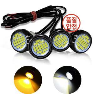 12V LED 이글 램프 23mm 12SMD 주간 등 노란색 흰색 신호 방향 지시등 측면 조명 후진